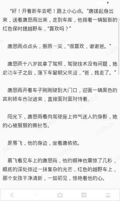 在菲律宾确诊了新冠了怎么办 中国人怎么回国 最专业的解答